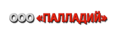Логотип компании Палладий