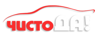 Логотип компании ЧистоДа!