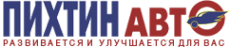 Логотип компании ПихтинАвто