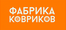 Логотип компании Фабрика ковриков