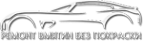 Логотип компании Центр устранения вмятин