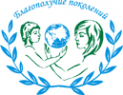 Логотип компании Частное учреждение поддержки социальных инициатив благополучия поколения