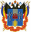 Логотип компании Правительство Ростовской области