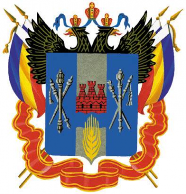 Логотип компании Министерство информационных технологий и связи Ростовской области