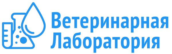 Логотип компании Ростовская областная ветеринарная лаборатория