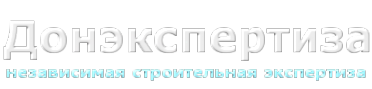Логотип компании Донэкспертиза