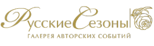 Логотип компании Русские Сезоны