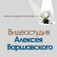 Логотип компании Студия Алексея Варшавского