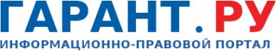 Логотип компании Гарант-Сервис-Ростов