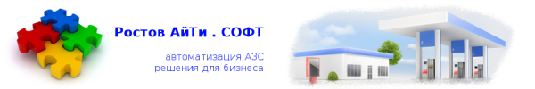 Логотип компании Ростов АйТи