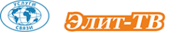 Логотип компании Элит-ТВ