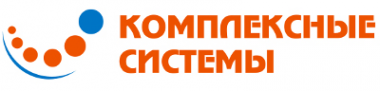 Логотип компании Комплексные Системы