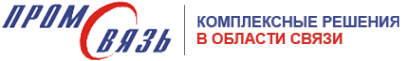 Логотип компании ПромСвязь