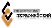 Логотип компании Энергосбыт-Первомайский