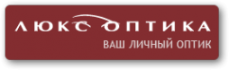 Логотип компании Люкс Оптика