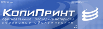 Логотип компании КопиПринт