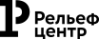 Логотип компании Рельеф-Центр