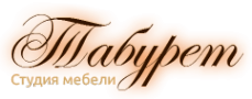 Логотип компании Табурет