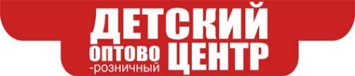 Логотип компании Детский оптово-розничный центр