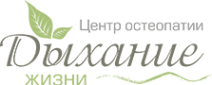 Логотип компании Дыхание Жизни