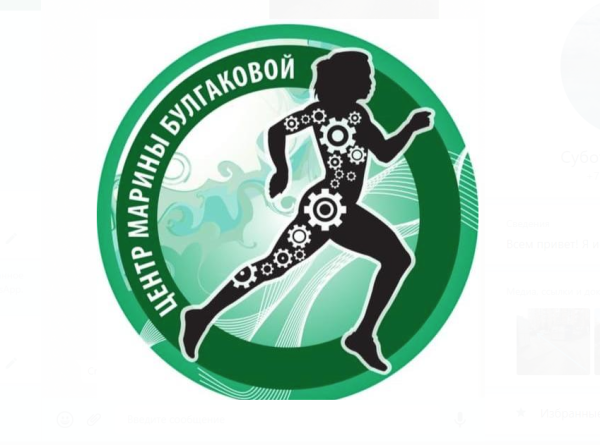 Логотип компании Центр реабилитации спортивных травм Марины Булгаковой