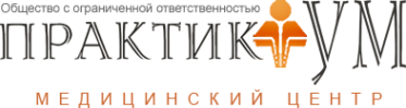 Логотип компании ПрактикУМ