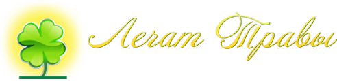 Логотип компании Целебные травы