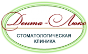 Логотип компании Дента-Люкс