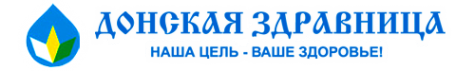 Логотип компании Донская здравница