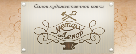 Логотип компании Металл Декор