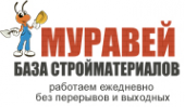 Логотип компании Муравей