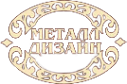 Логотип компании Металл-Дизайн