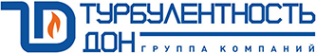 Логотип компании Турбулентность-Дон