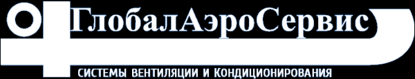 Логотип компании ГлобалАэроСервис