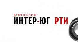 Логотип компании Интер-Юг РТИ