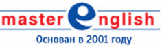 Логотип компании Master English
