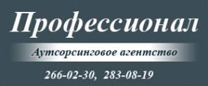 Логотип компании Профессионал