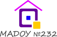 Логотип компании Детский сад №232