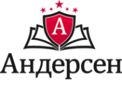 Логотип компании Андерсен