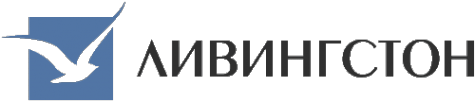 Логотип компании ЛИВИНГСТОН