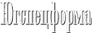 Логотип компании Югспецформа