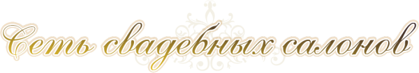 Логотип компании Лирона