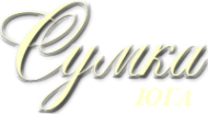 Логотип компании Сумка-Юга