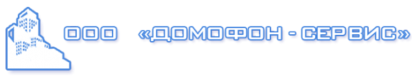 Логотип компании Домофон Плюс
