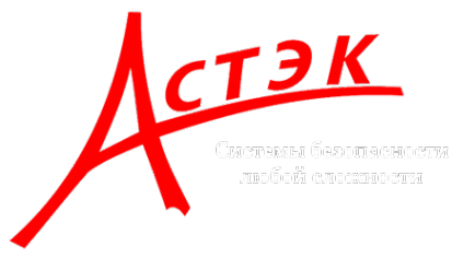 Логотип компании Астэк