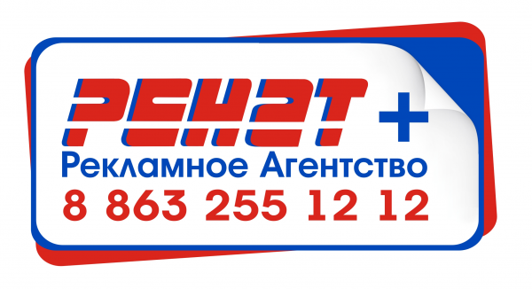 Логотип компании Ренат+