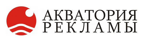 Логотип компании Акватория рекламы