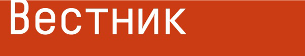Логотип компании Вестник Строительство. Архитектура. Инфраструктура
