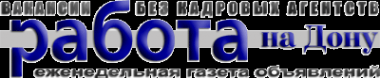 Логотип компании Экспресс по-ростовски