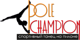 Логотип компании Pole Champion